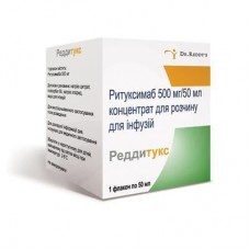 РЕДДИТУКС концентрат для р-ра д/инф., 10 мг/мл по 50 мл (500 мг) во флак. №1, Др. Редді'с Лабораторіс Лтд, Індія